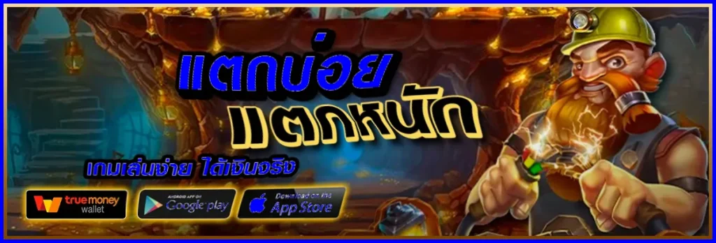 www.winner5555.com เข้าสู่ระบบ ลงทะเบียน